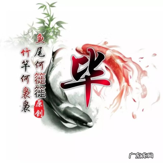 太极图当头像好不好 太极鱼风水微信头像最新版
