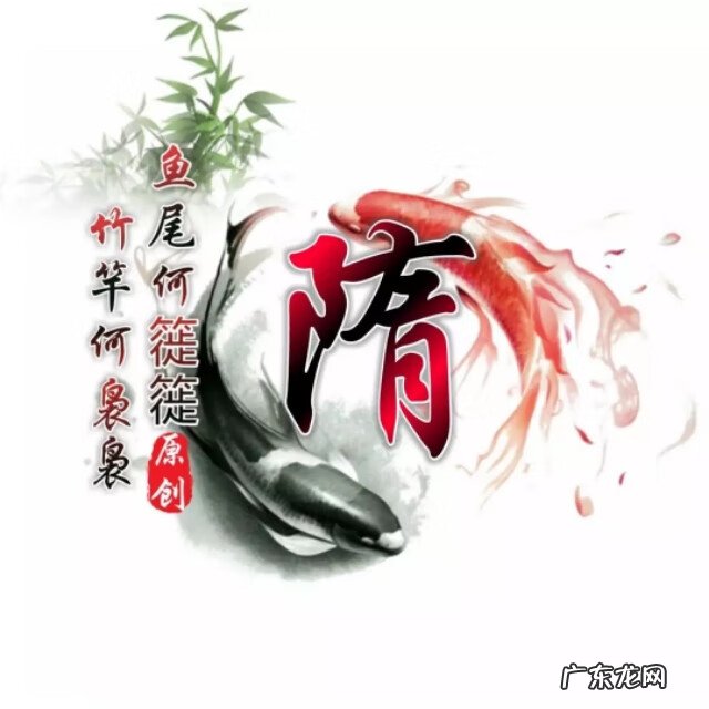 太极图当头像好不好 太极鱼风水微信头像最新版