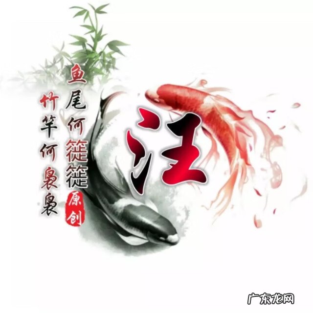 太极图当头像好不好 太极鱼风水微信头像最新版
