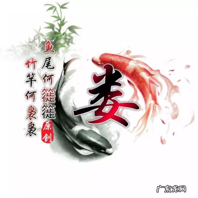 太极图当头像好不好 太极鱼风水微信头像最新版