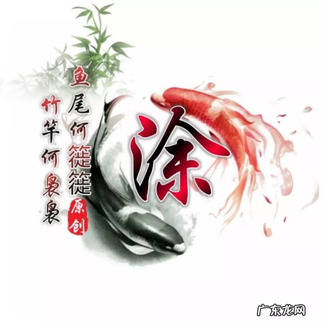 太极图当头像好不好 太极鱼风水微信头像最新版