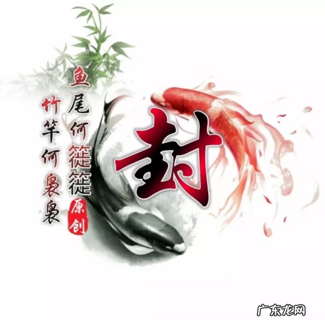 太极图当头像好不好 太极鱼风水微信头像最新版