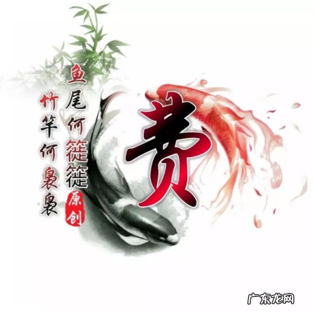 太极图当头像好不好 太极鱼风水微信头像最新版