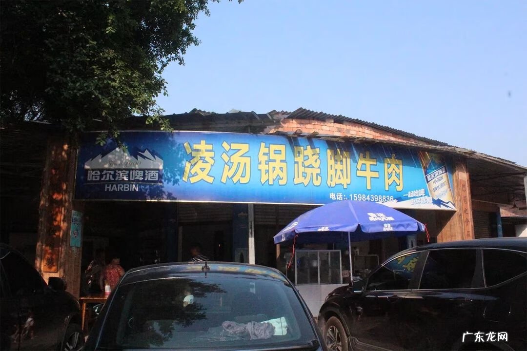 风水中的乐山是指什么 周锦伦讲风水乐山