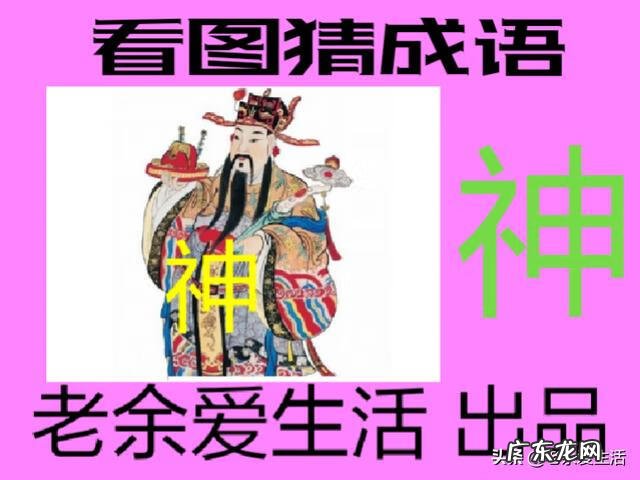 描写高兴的成语 形容高兴的成语有哪些