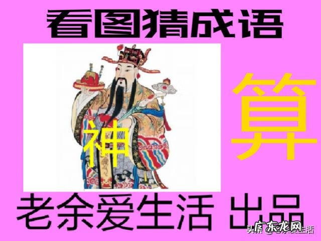 描写高兴的成语 形容高兴的成语有哪些