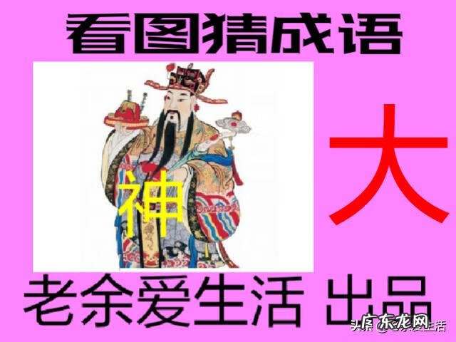 描写高兴的成语 形容高兴的成语有哪些