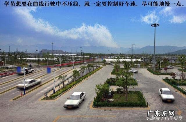 曲线行驶最准确的方法 曲线行驶技巧看点位置