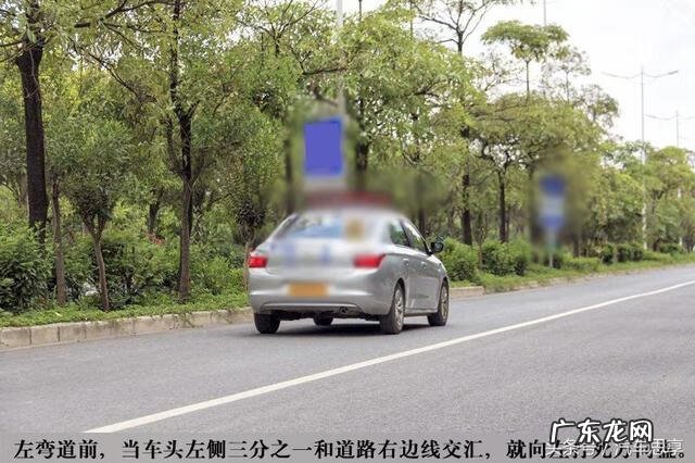 曲线行驶最准确的方法 曲线行驶技巧看点位置