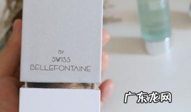 蓓霓芬阿尔卑斯臻萃洁面乳 蓓尔芳婷产品怎么样