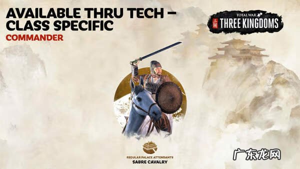 战争召唤 召唤全面战争