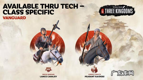 战争召唤 召唤全面战争