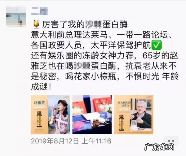 销售发圈的文案 如何发朋友圈推销产品的万能句子