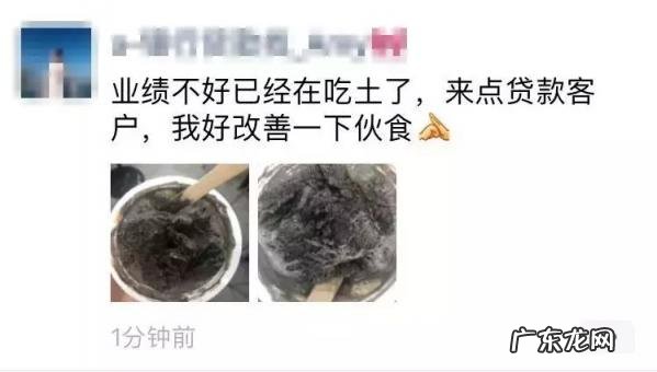 销售发圈的文案 如何发朋友圈推销产品的万能句子