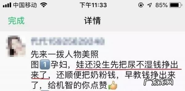 销售发圈的文案 如何发朋友圈推销产品的万能句子