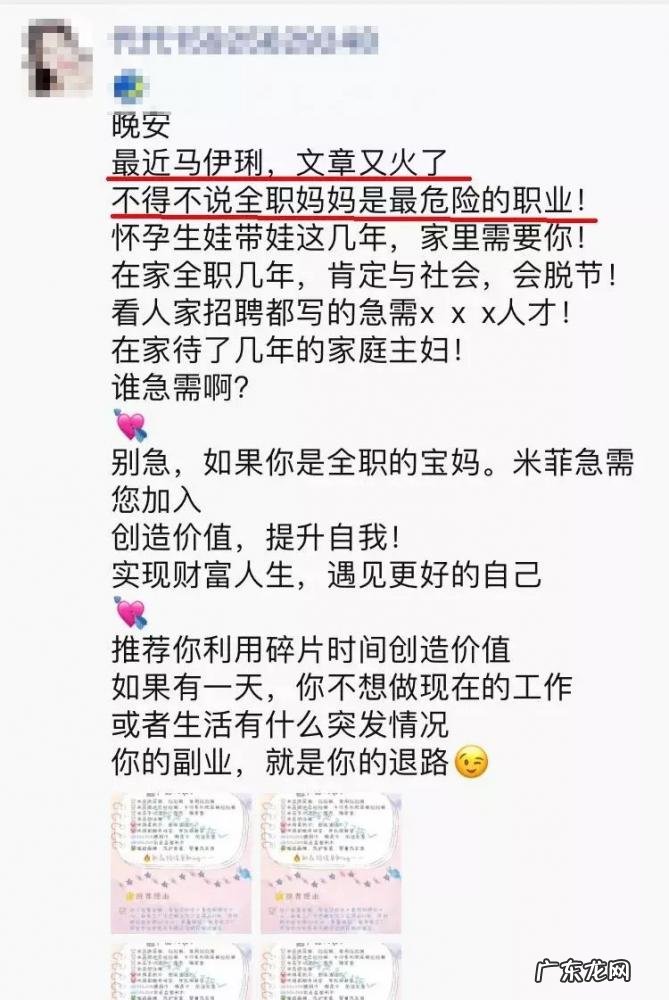 销售发圈的文案 如何发朋友圈推销产品的万能句子