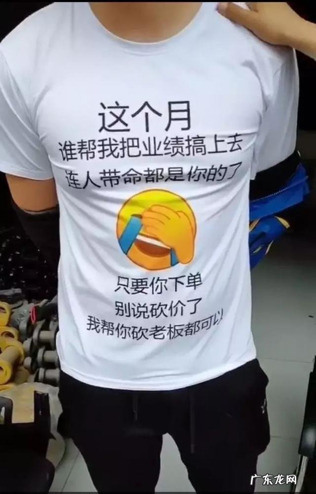 销售发圈的文案 如何发朋友圈推销产品的万能句子