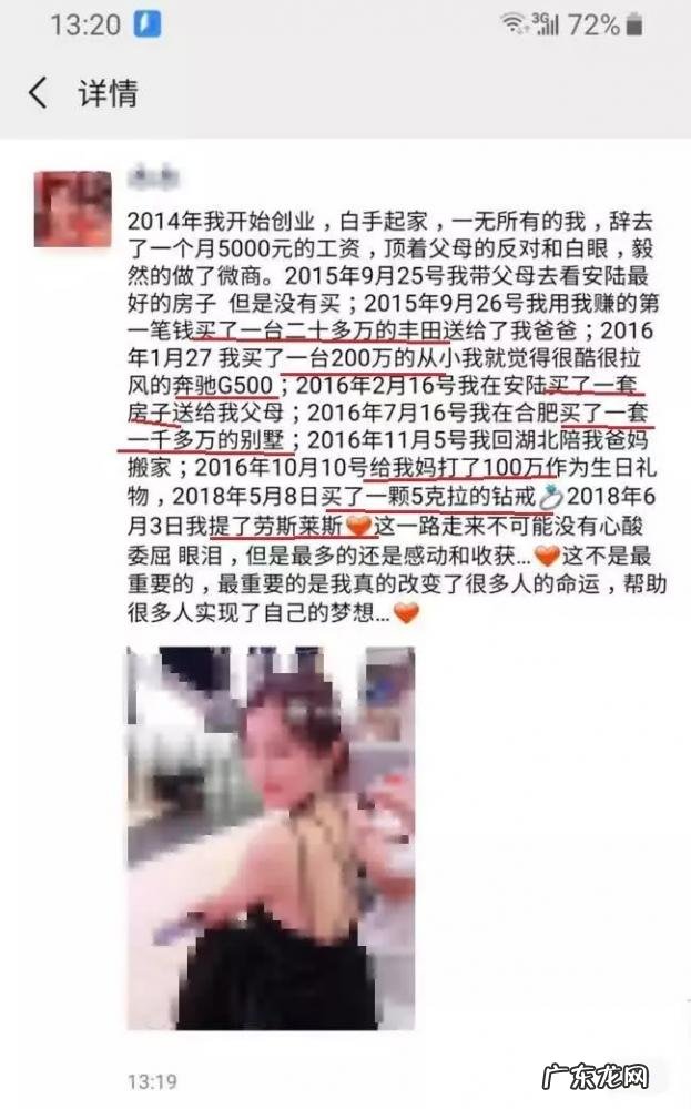销售发圈的文案 如何发朋友圈推销产品的万能句子