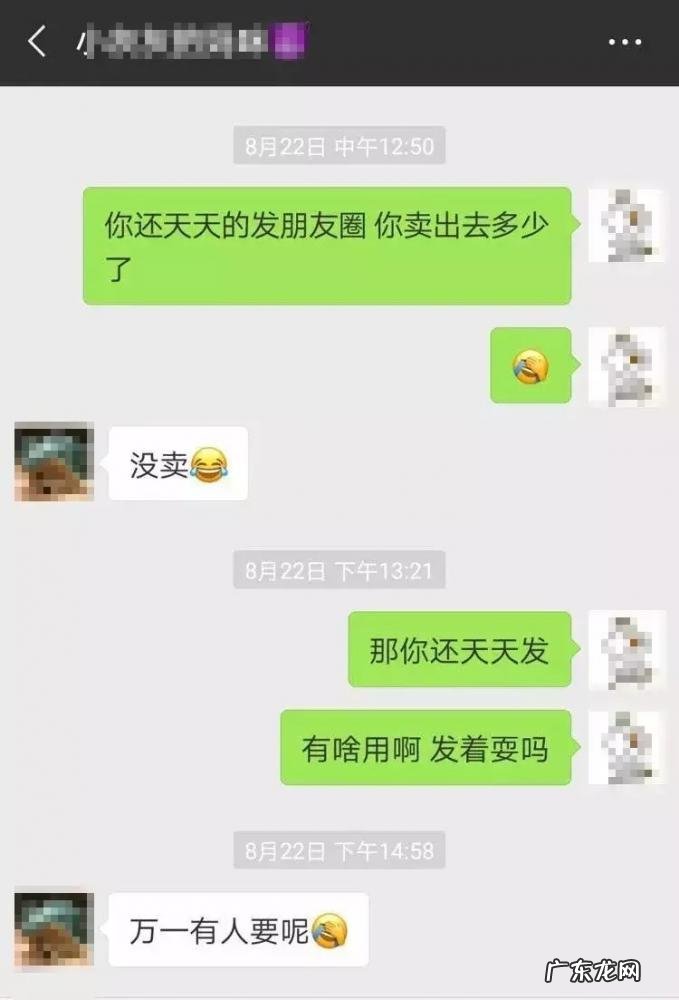 销售发圈的文案 如何发朋友圈推销产品的万能句子