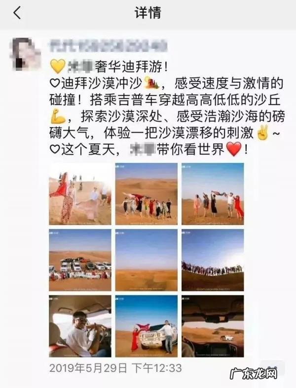 销售发圈的文案 如何发朋友圈推销产品的万能句子