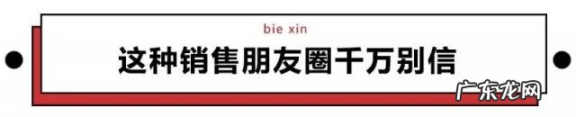 销售发圈的文案 如何发朋友圈推销产品的万能句子