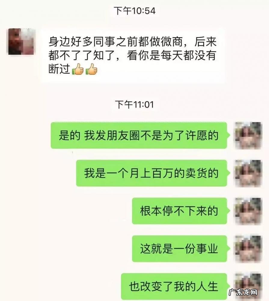 销售发圈的文案 如何发朋友圈推销产品的万能句子