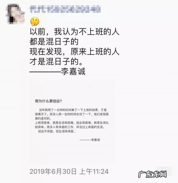 销售发圈的文案 如何发朋友圈推销产品的万能句子
