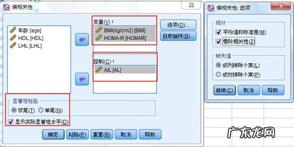 相关性大于多少才叫显著 相关性是什么意思