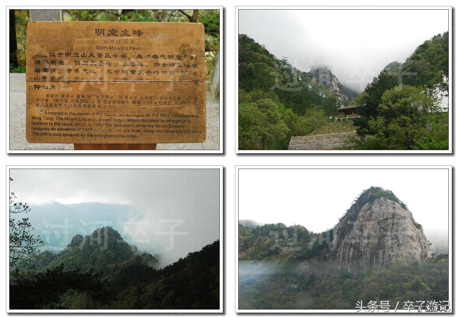 慈母的名字 风水地名字慈母抱