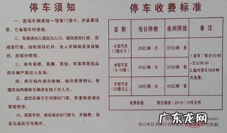 镇江宝华山一日游攻略 西安到华山一日游怎么玩最好