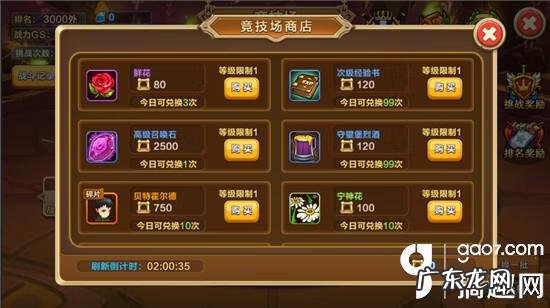 红莲の弓矢 简谱 红莲之弓矢开头的独白