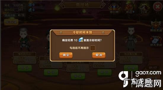 红莲の弓矢 简谱 红莲之弓矢开头的独白