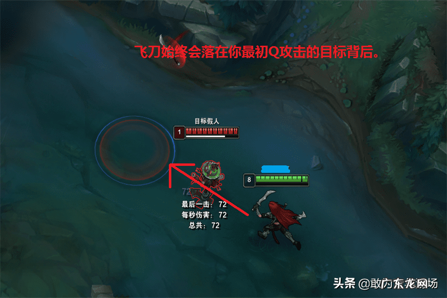 不祥之刃厉害吗 不祥之刃是什么位置