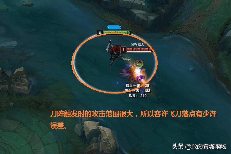 不祥之刃厉害吗 不祥之刃是什么位置