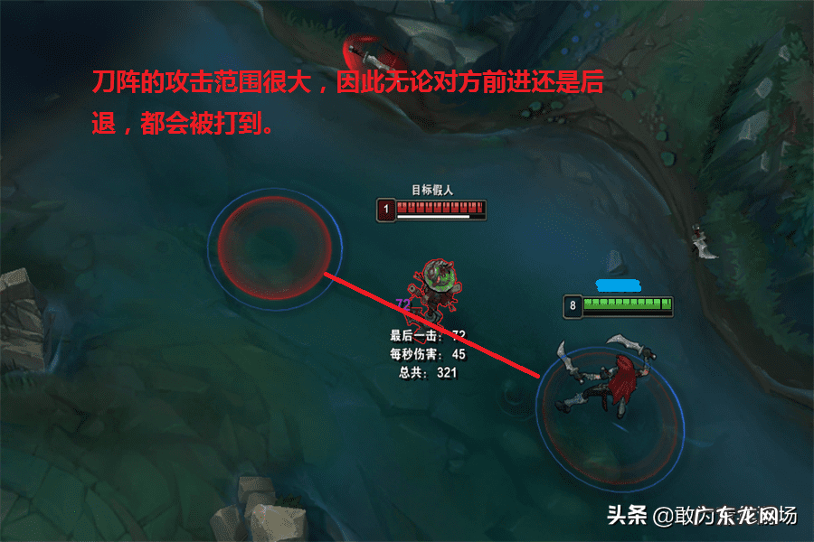 不祥之刃厉害吗 不祥之刃是什么位置