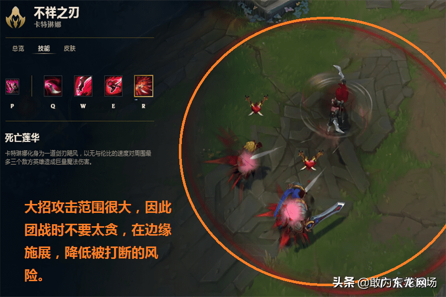 不祥之刃厉害吗 不祥之刃是什么位置