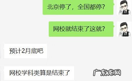 中国国家培训网官方网站 北京培训网校