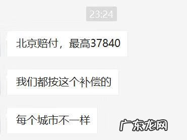 中国国家培训网官方网站 北京培训网校
