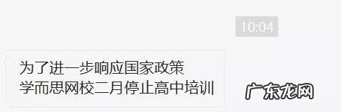 中国国家培训网官方网站 北京培训网校