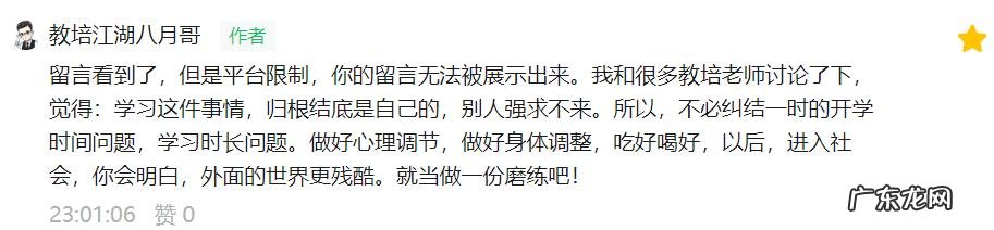 中国国家培训网官方网站 北京培训网校