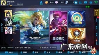 王者荣耀ios点券充值便宜 ios怎么冲王者荣耀的钱