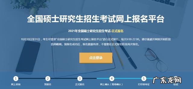 如何自己报考在职研究生 在职研究生mba意义