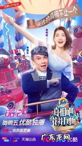 怎样学说话 练口才 训练口才的综艺节目