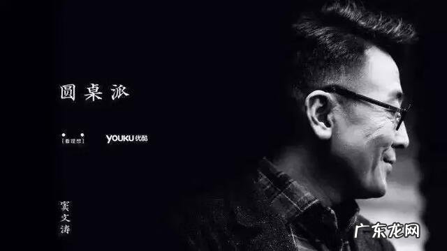 怎样学说话 练口才 训练口才的综艺节目