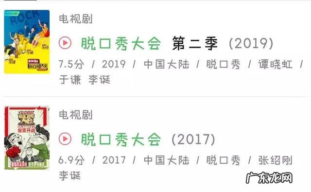 怎样学说话 练口才 训练口才的综艺节目