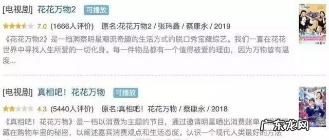 怎样学说话 练口才 训练口才的综艺节目