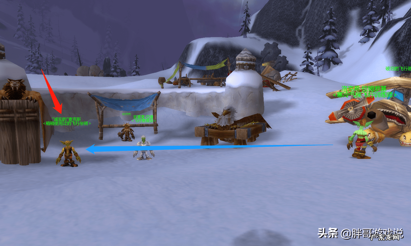 wow如何去诺森德 暴风城怎么去诺森德的