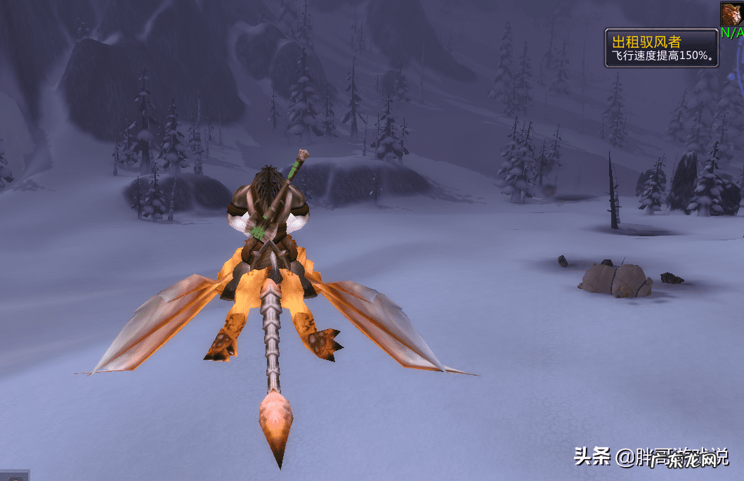 wow如何去诺森德 暴风城怎么去诺森德的