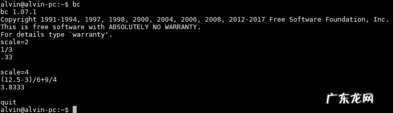 有余数的除法算式公式 在线求余数计算器在线使用