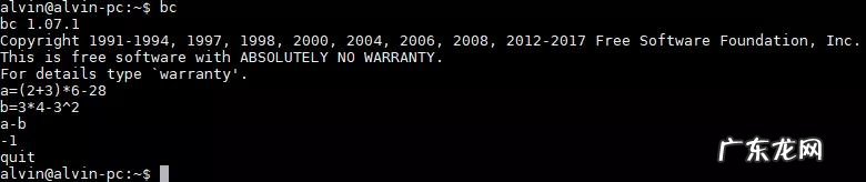 有余数的除法算式公式 在线求余数计算器在线使用